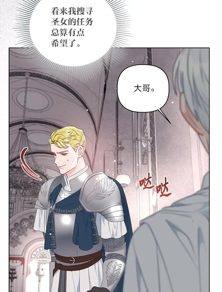 45.试炼之塔42