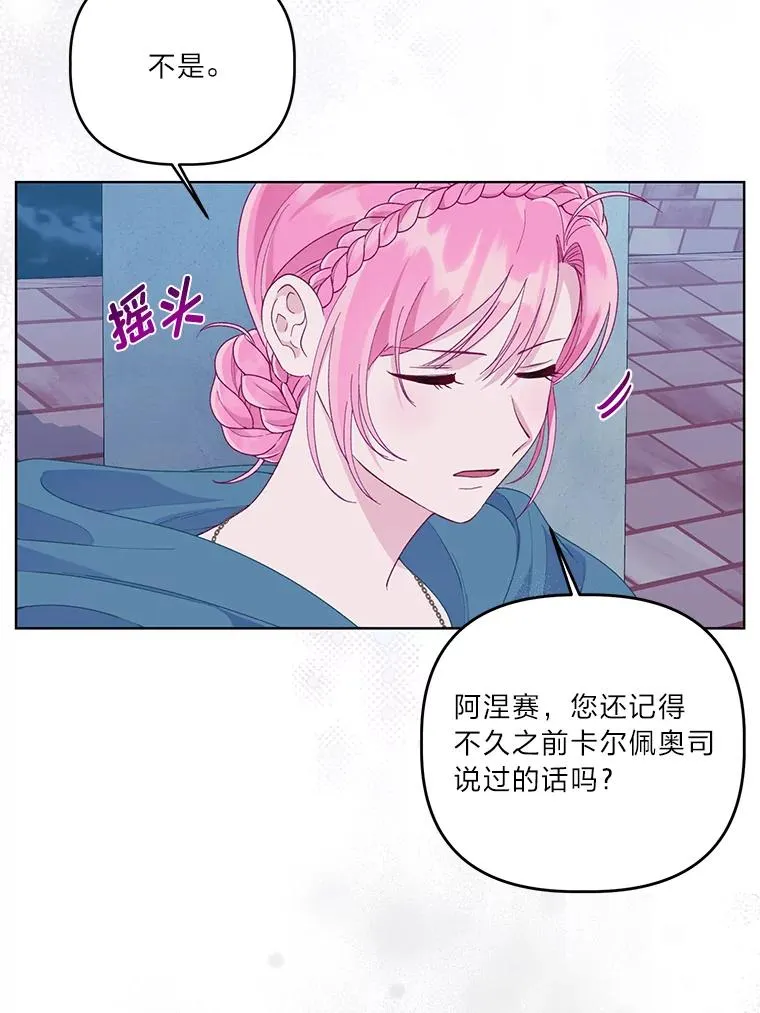 65.“贵客”到访59