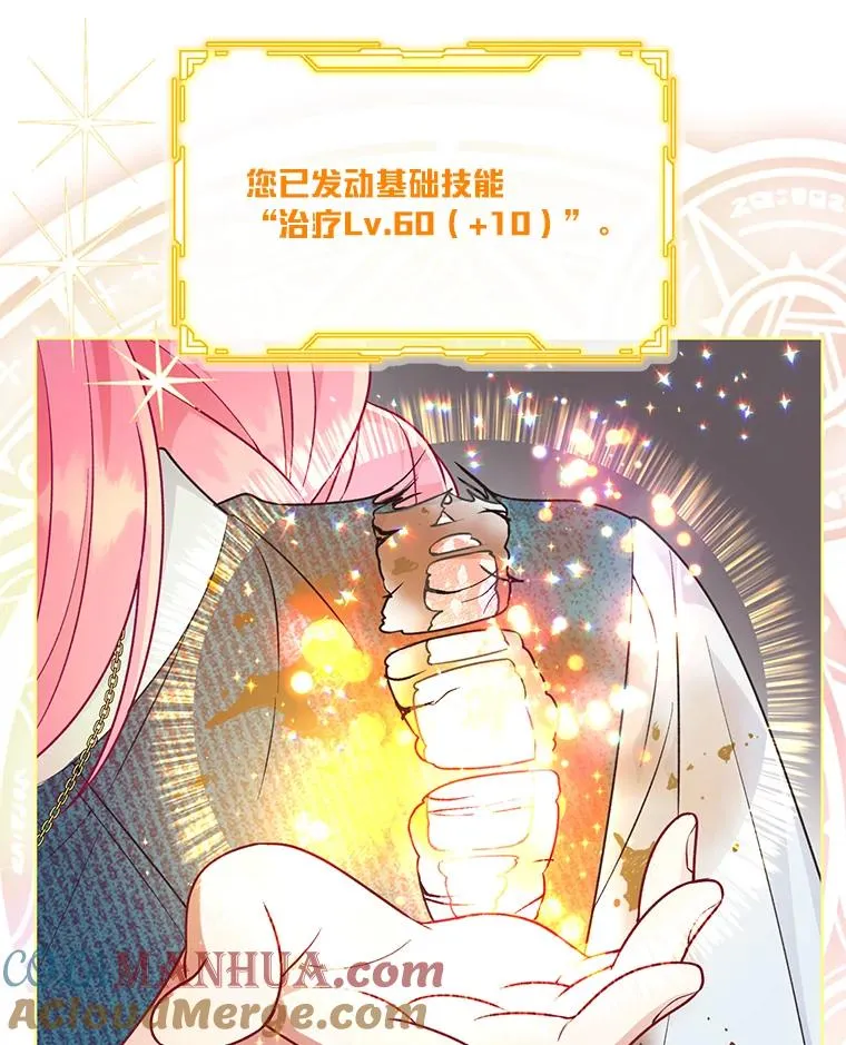 48.两人的试炼72