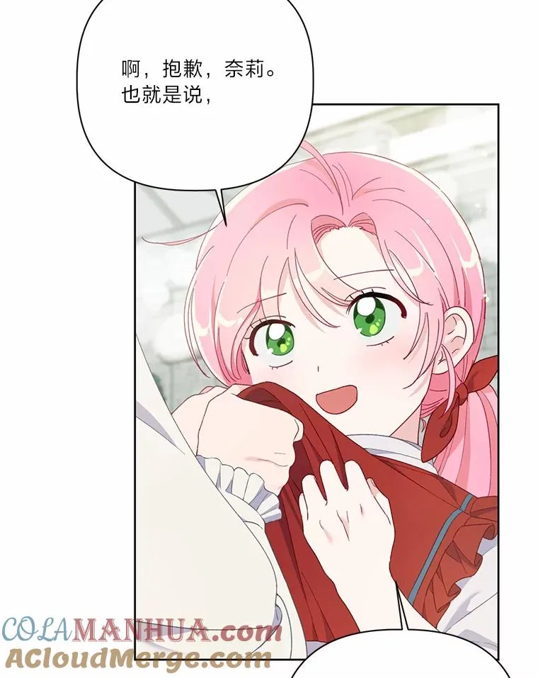 10.成功报仇54