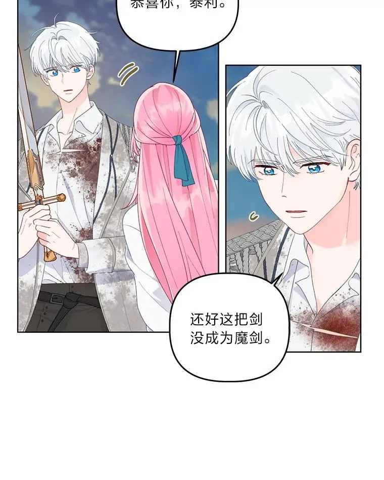 63.深渊太阳43