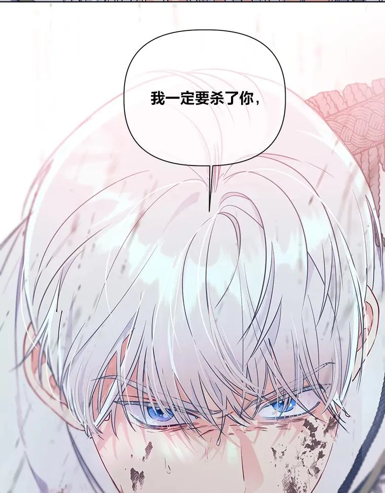 50.苦难的开始87