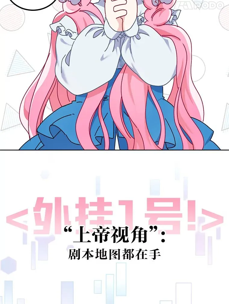 0.序章16