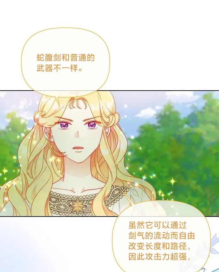 33.失败的滋味56