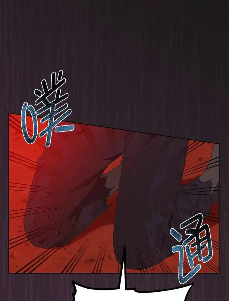 42.魔王卡尔佩奥司97