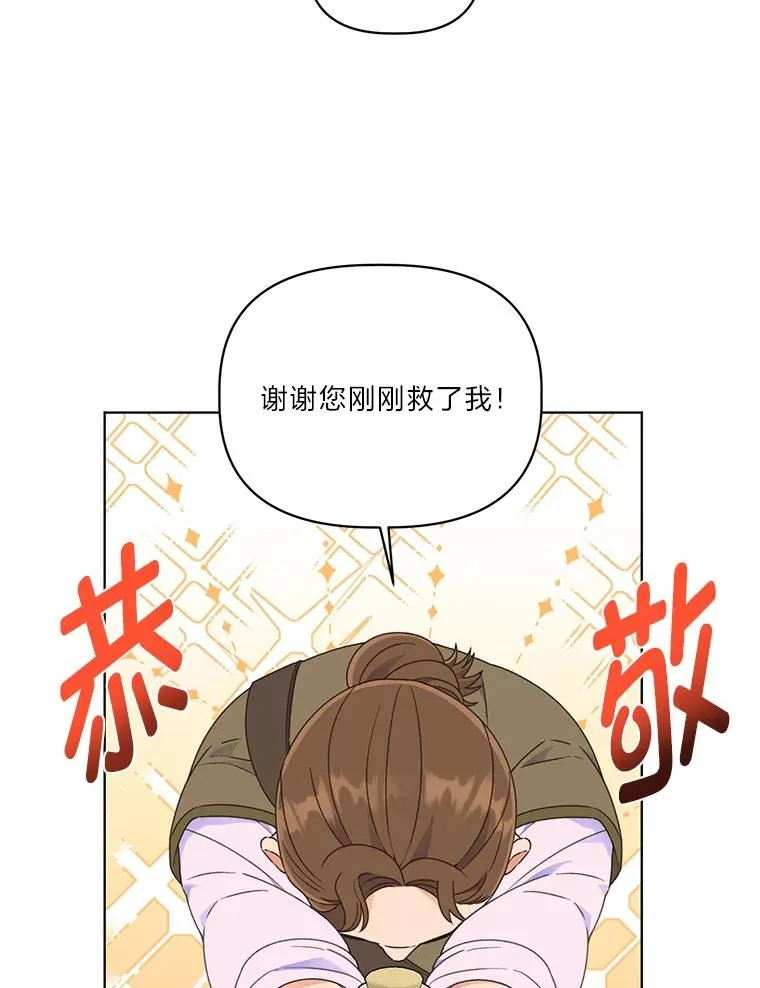 34.肌肉狂魔74