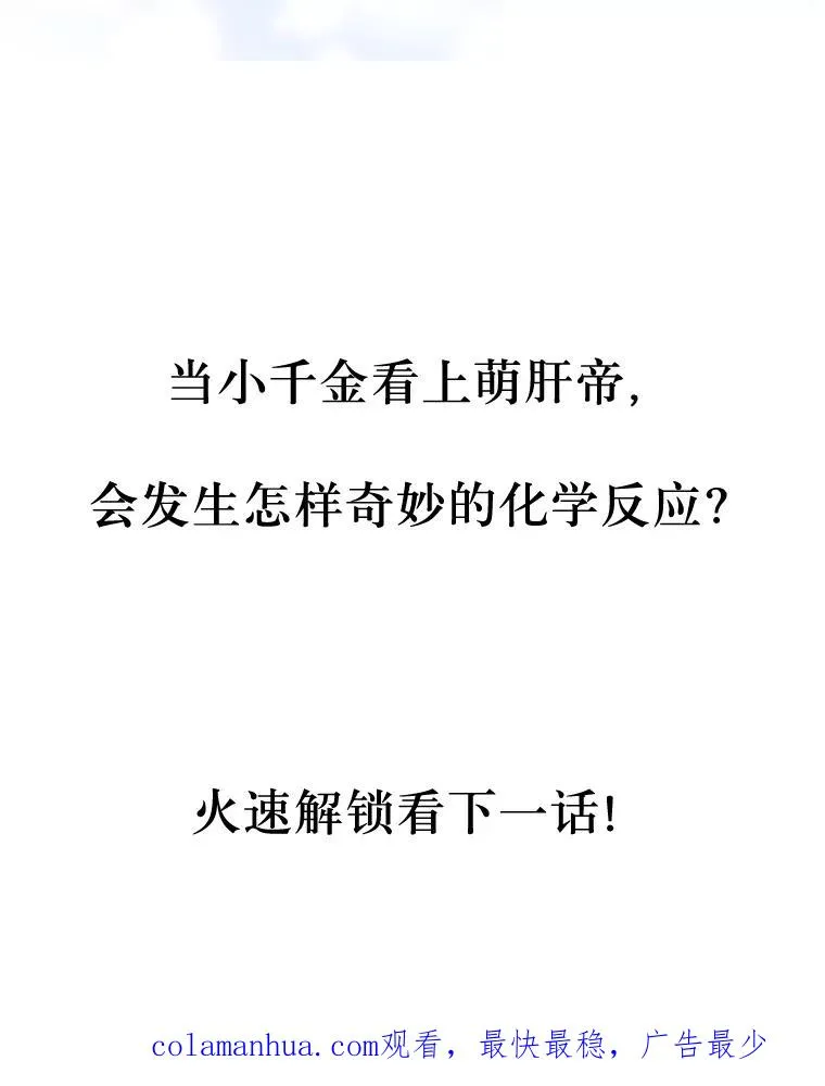 8.靠自己活下去107
