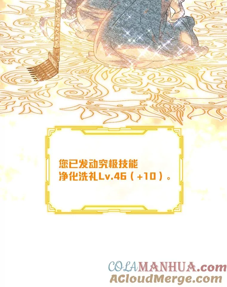 39.一半感人的重逢45