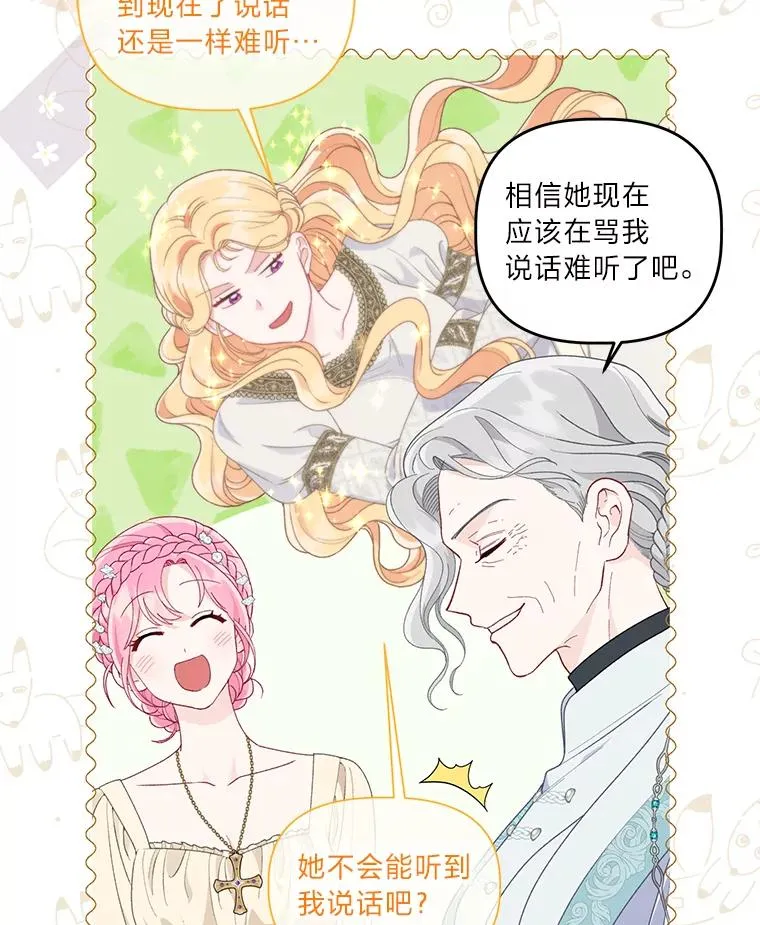 65.“贵客”到访31