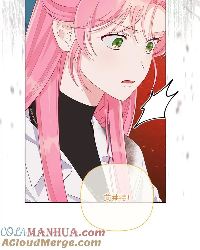 61.魔王降殒20