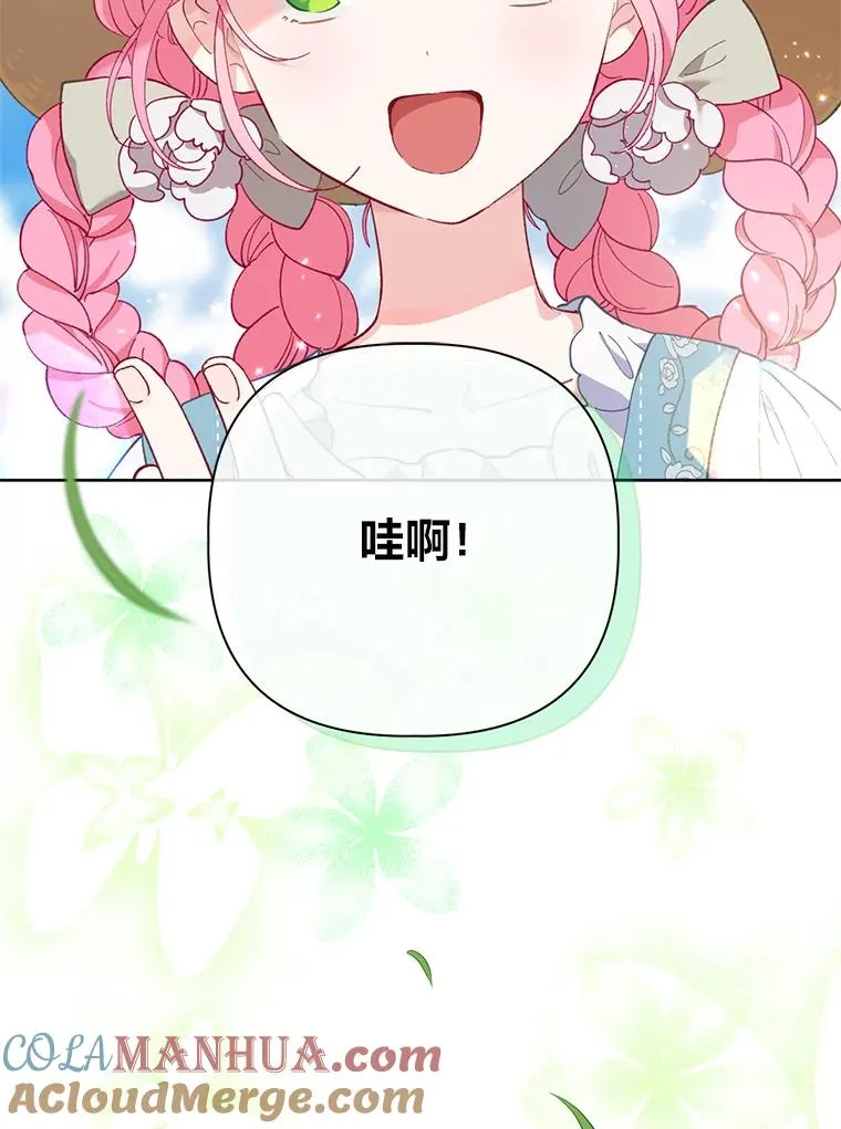 16.最渴求的东西78