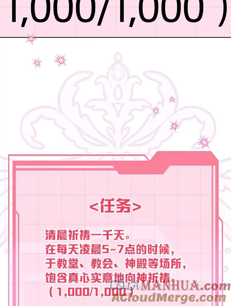 43.外面的世界16