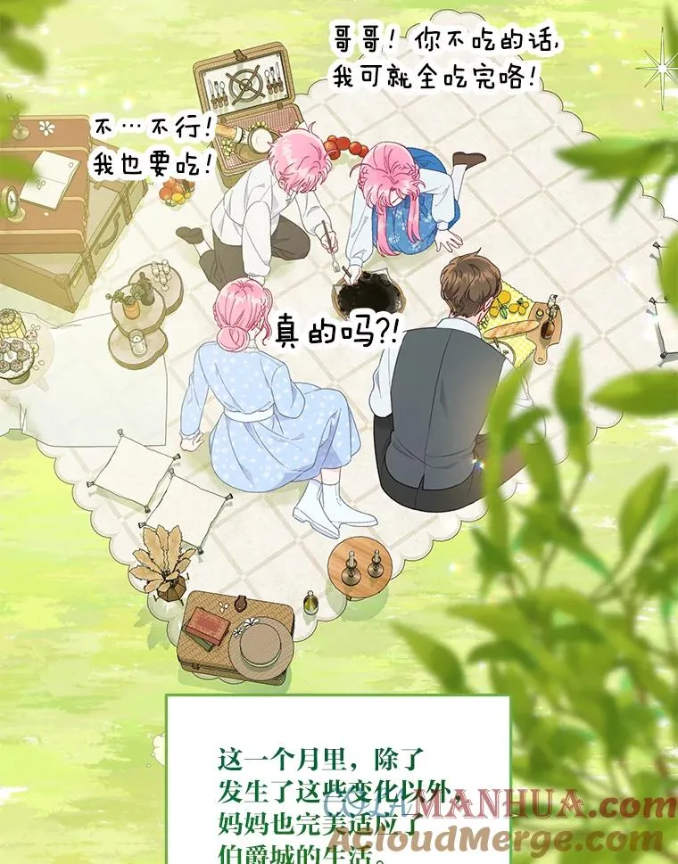 42.魔王卡尔佩奥司88