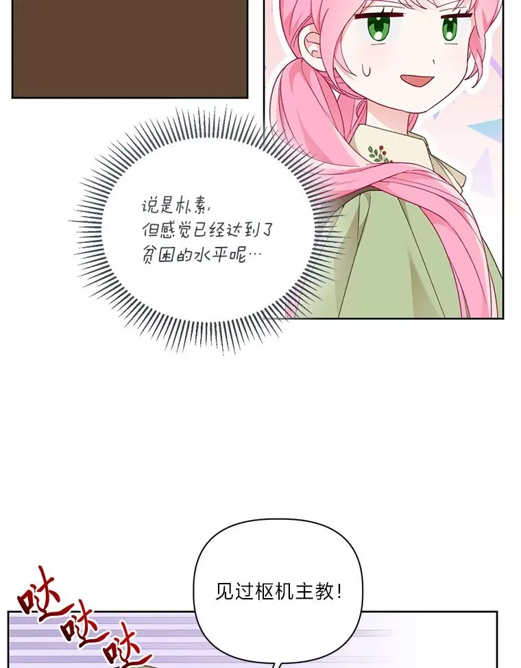 22.你是小偷吗64