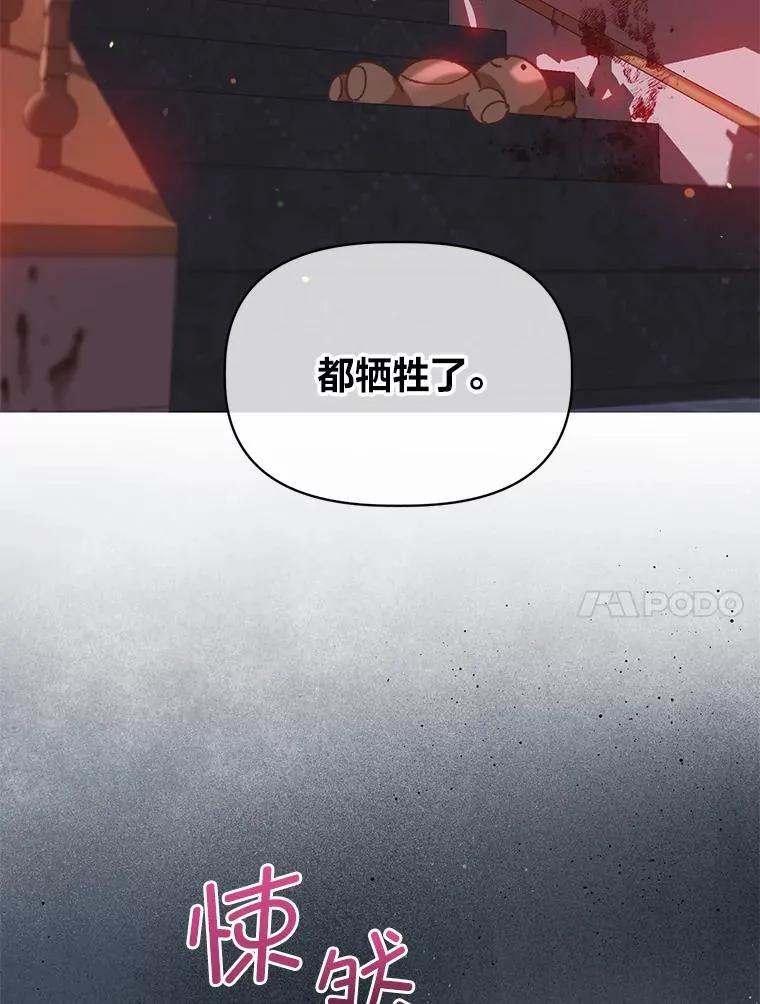 28.最后的房间16