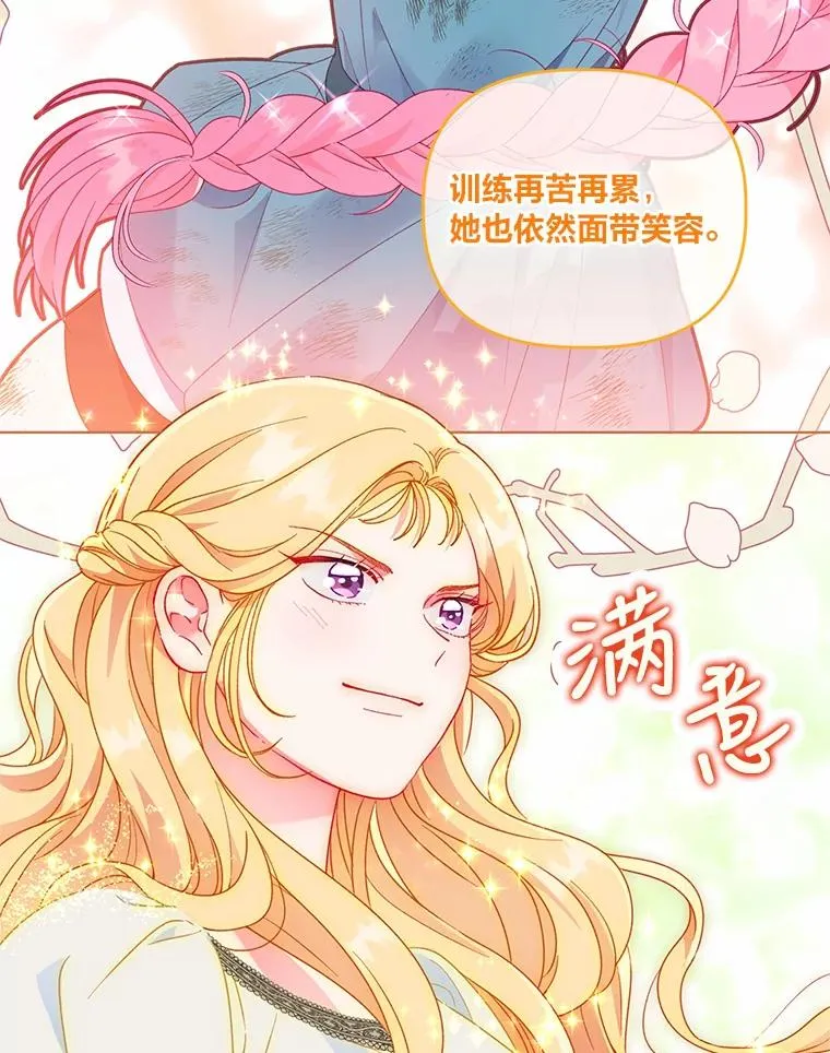 32.地狱教官77
