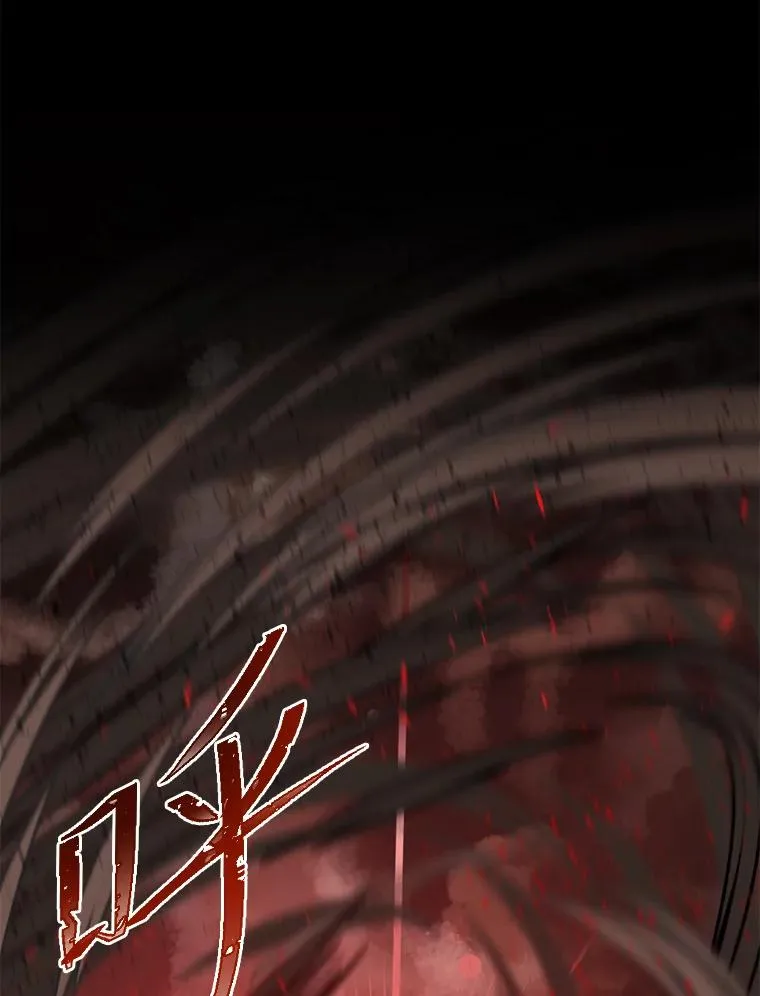 63.深渊太阳2