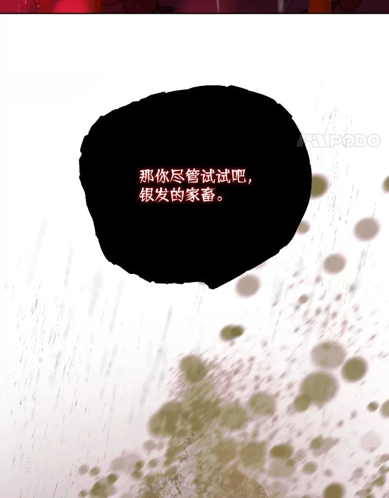 50.苦难的开始90