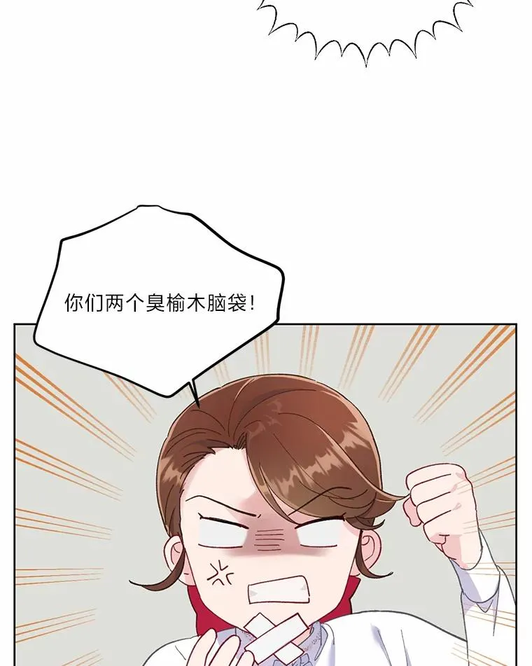 5.大展身手52