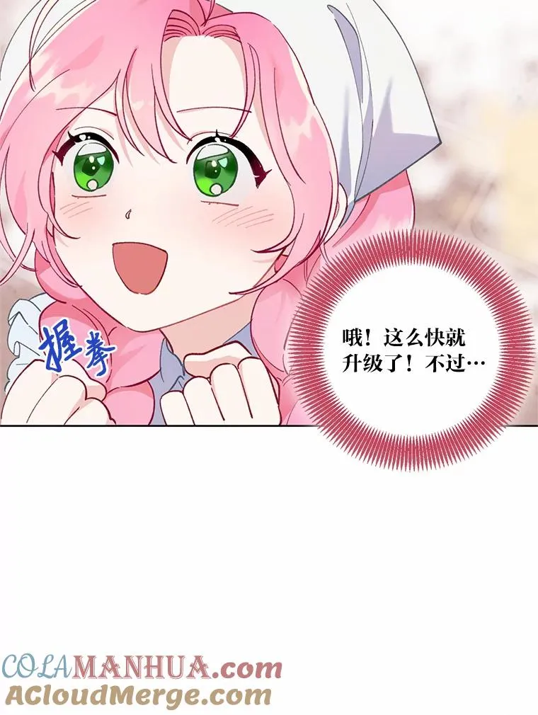 5.大展身手45