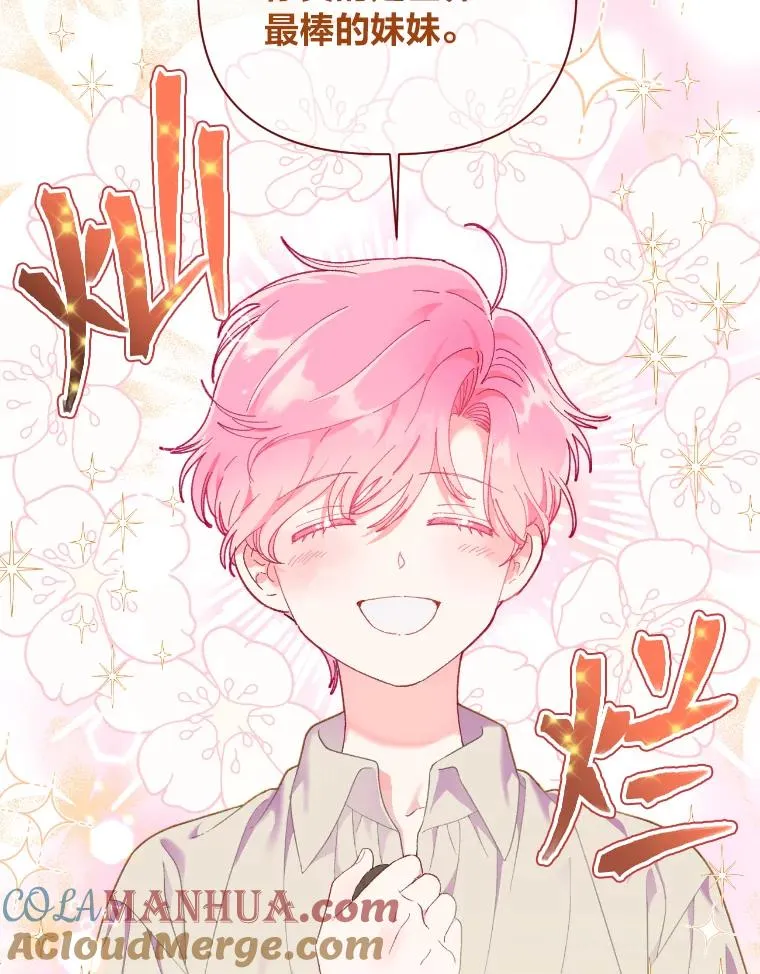 19.熟悉的感觉51