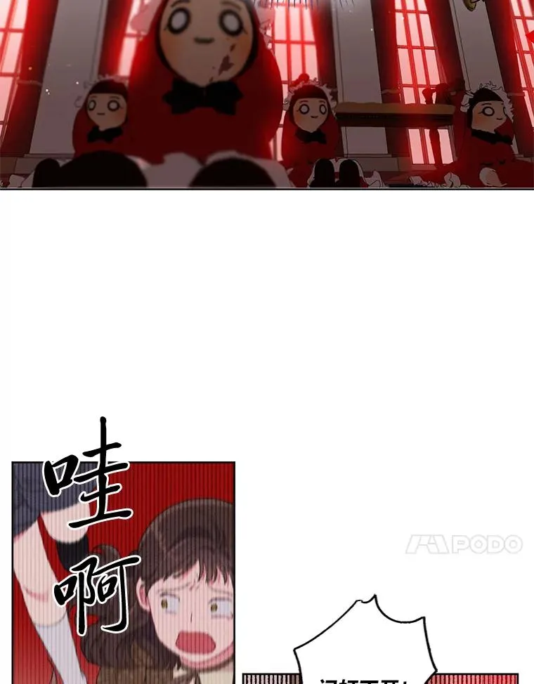24.奥尔修伯爵的恩惠26