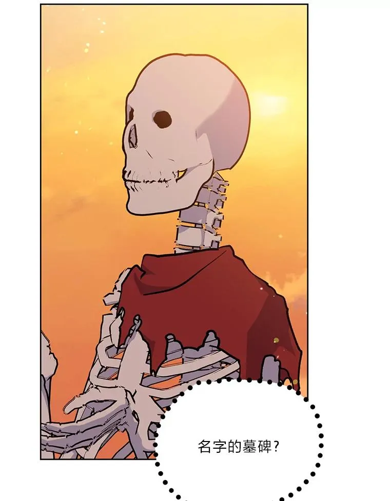 16.最渴求的东西59
