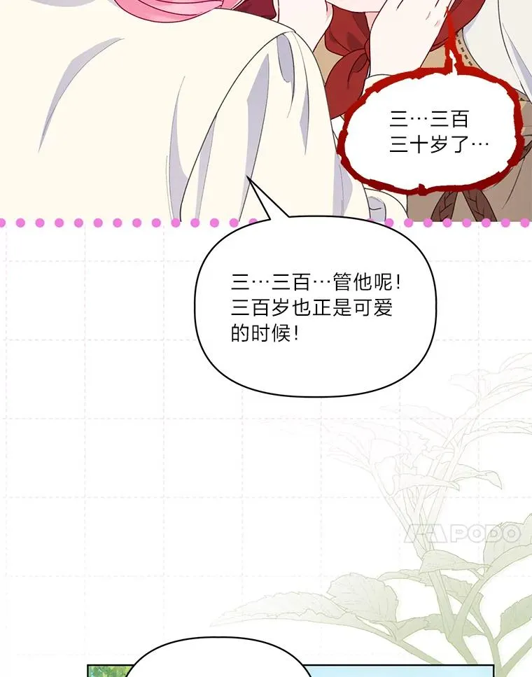 64.临别礼物35