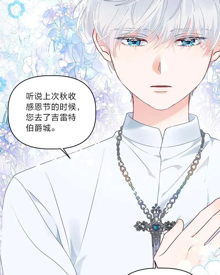 43.外面的世界83