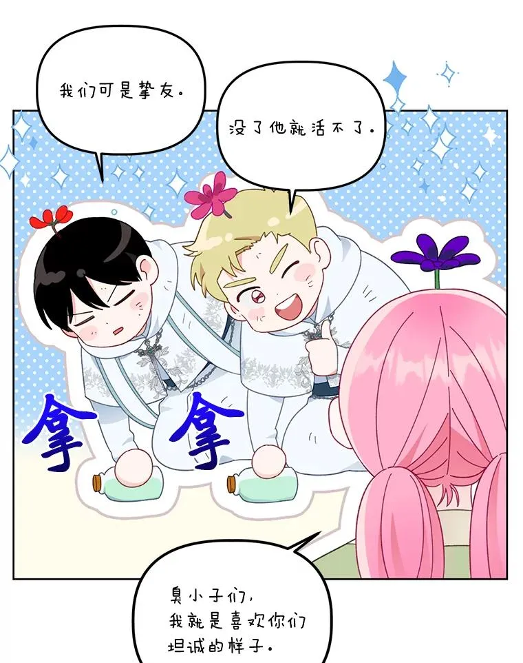 28.最后的房间8