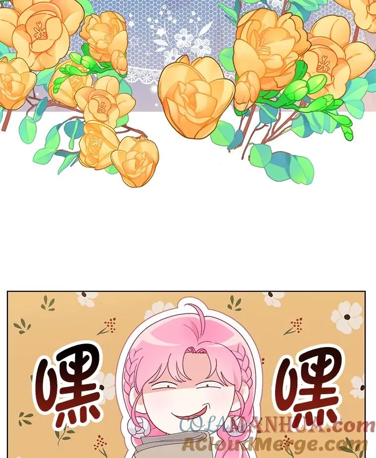 42.魔王卡尔佩奥司8