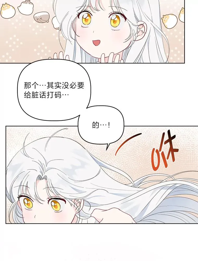 39.一半感人的重逢61
