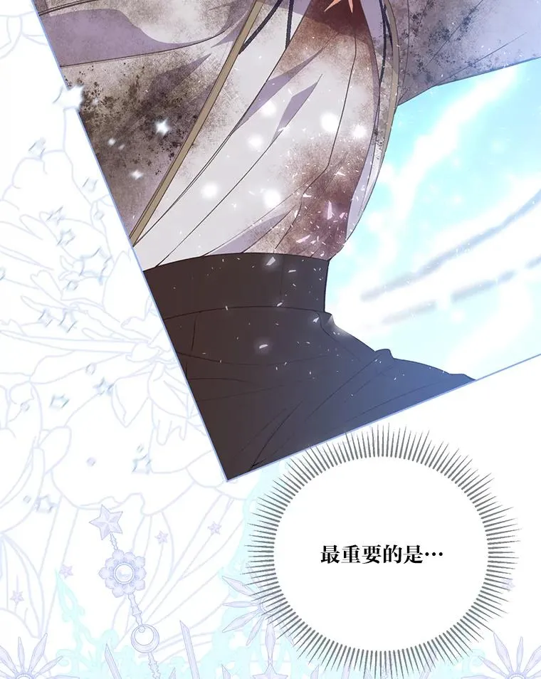 62.邪恶必碎61