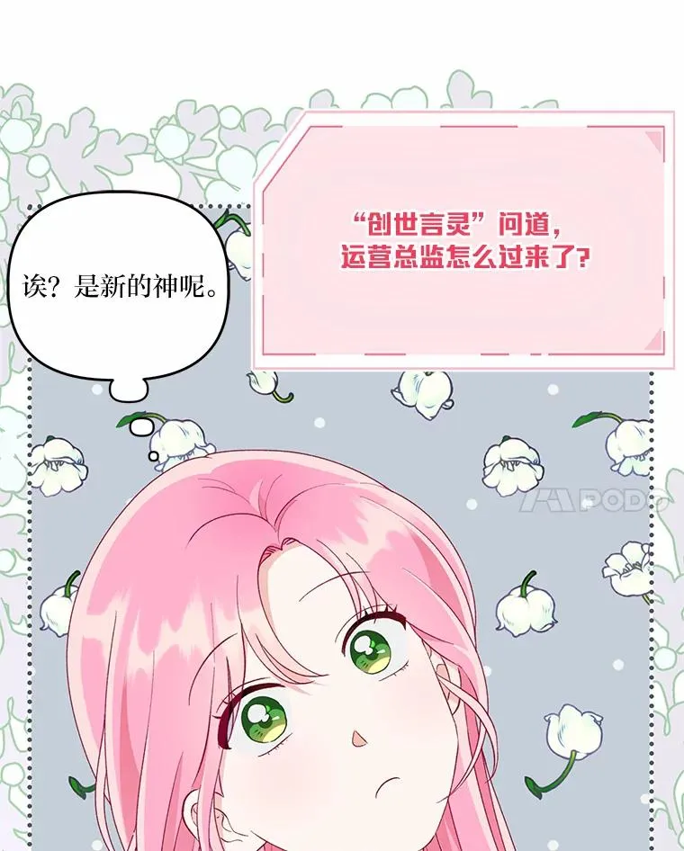 63.深渊太阳107