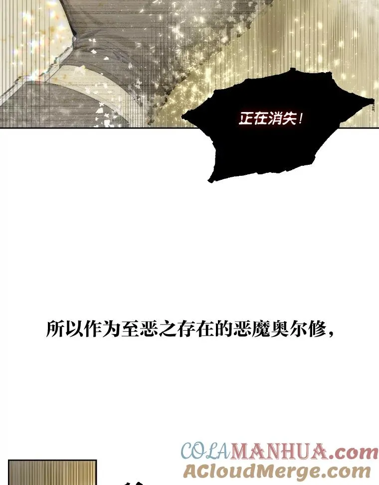 30.传说的圣女20