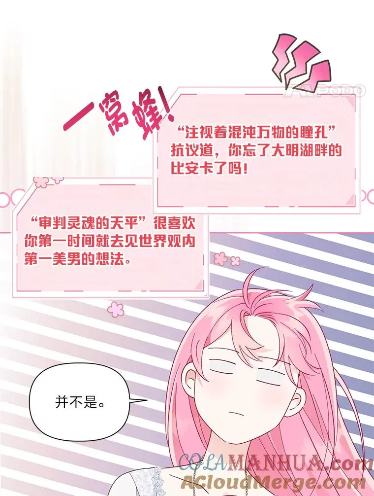 50.苦难的开始41