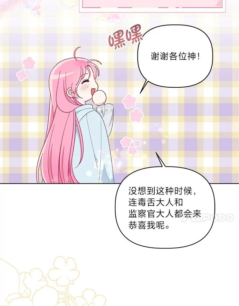 43.外面的世界35