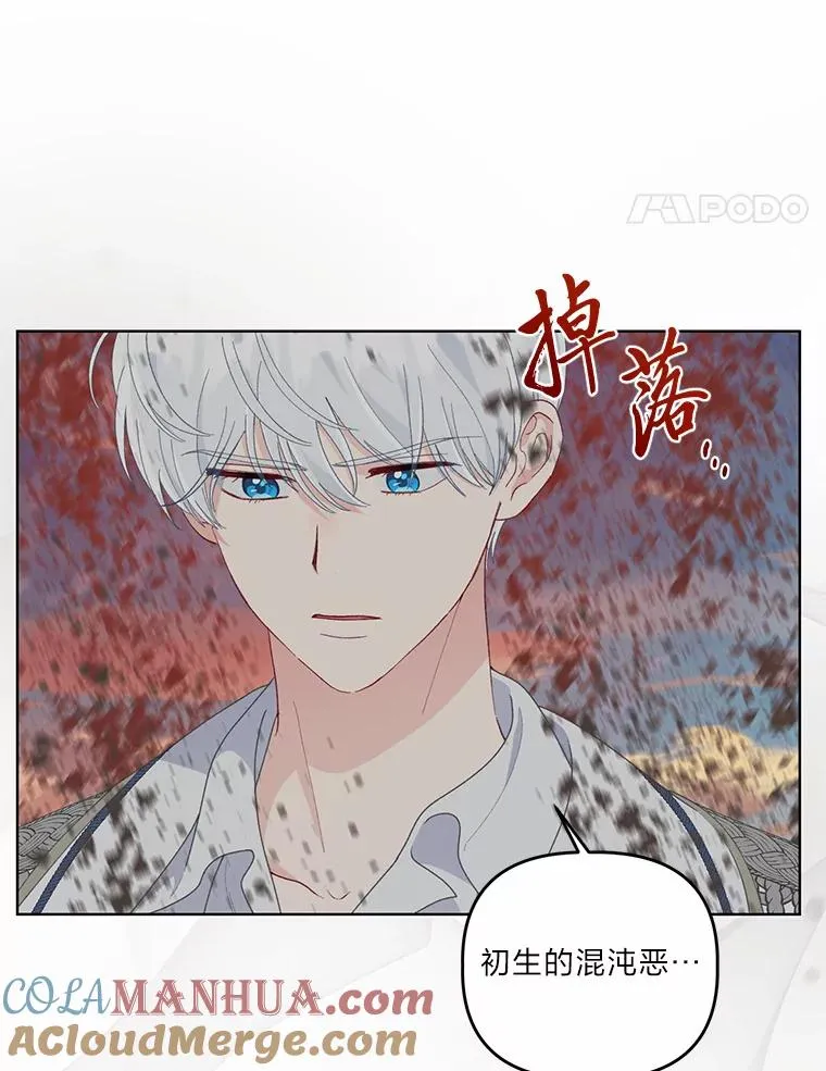 63.深渊太阳24