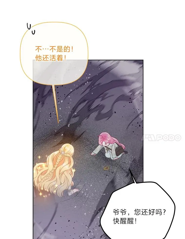 37.路见不平被绊倒37