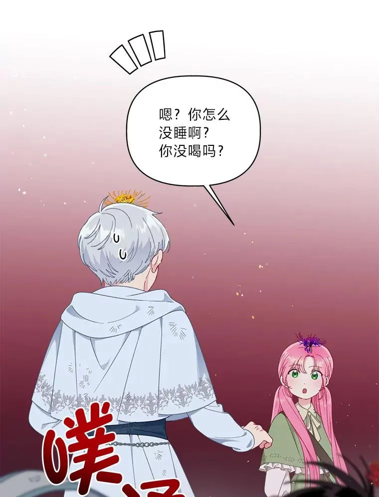 29.第三个计划37