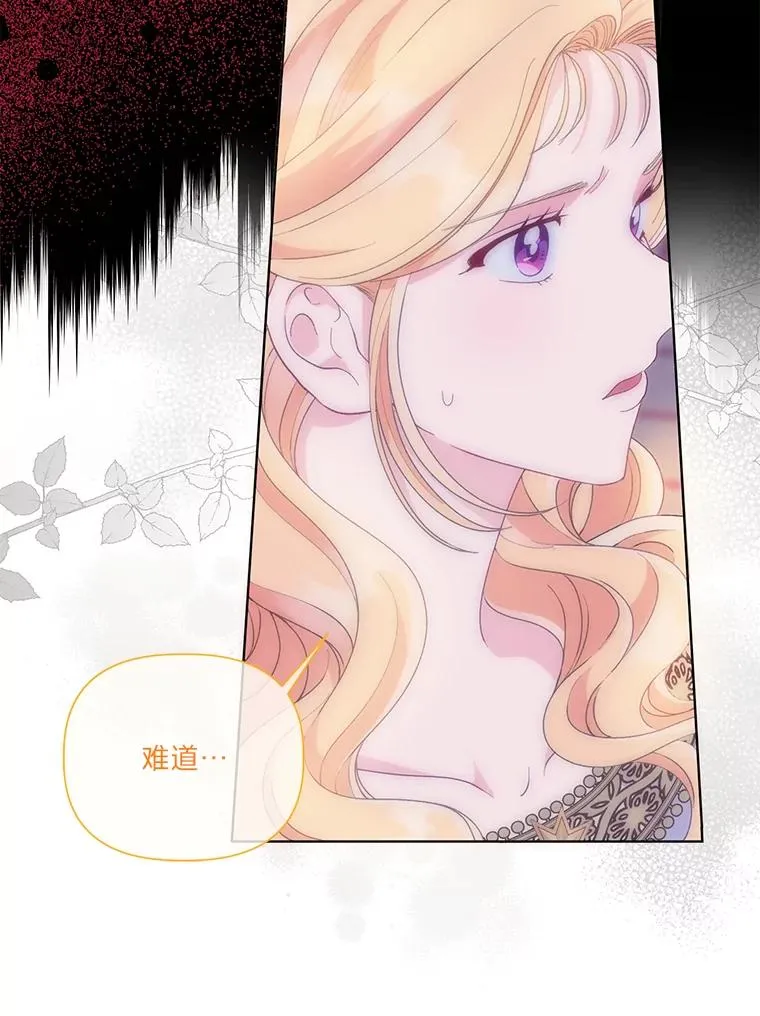 65.“贵客”到访63