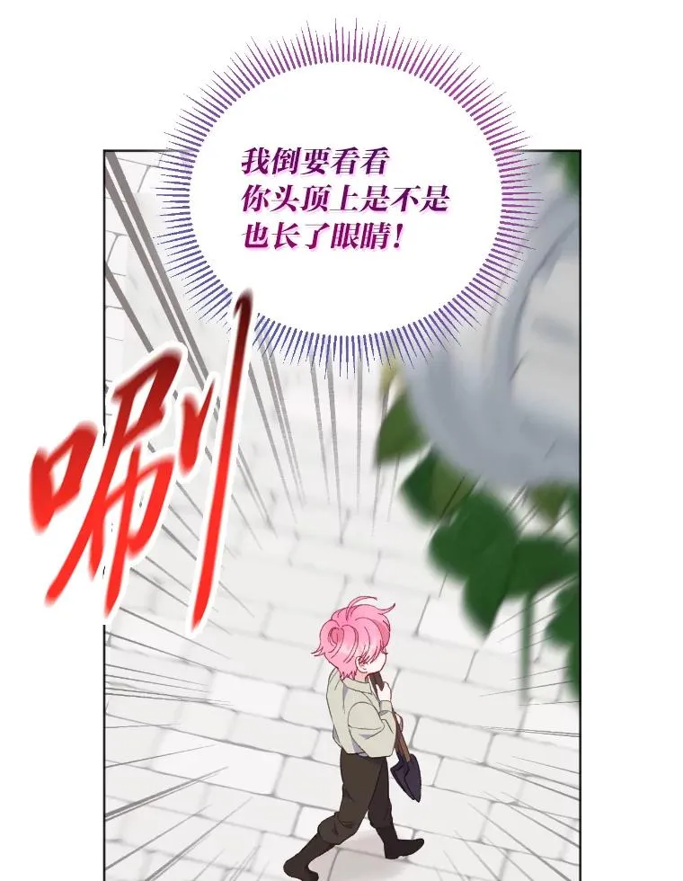 19.熟悉的感觉26