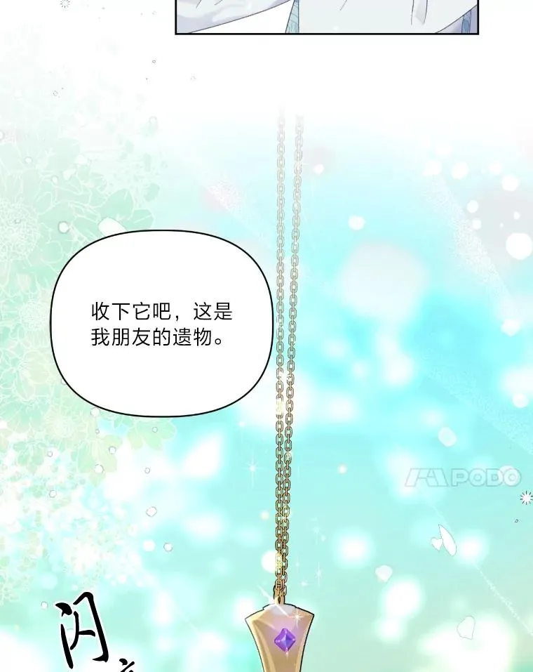 21.“身份暴露”62