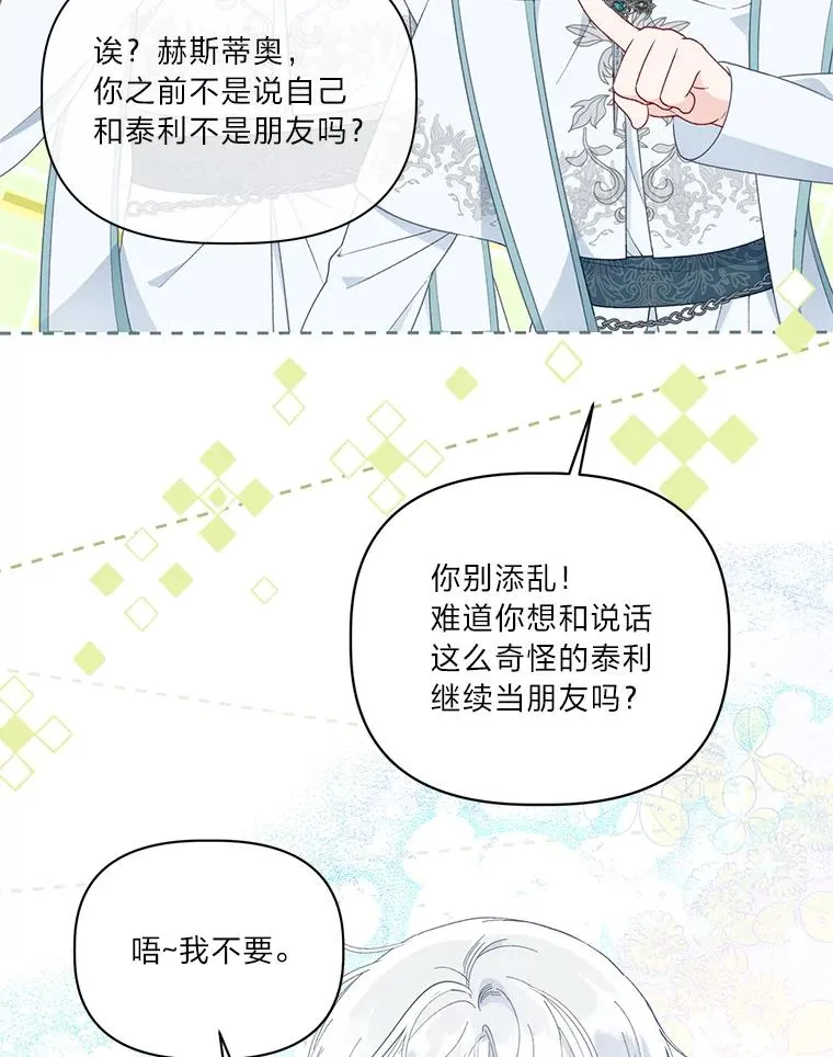 43.外面的世界105
