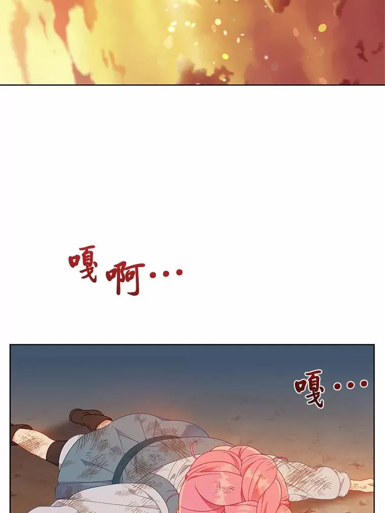 32.地狱教官32