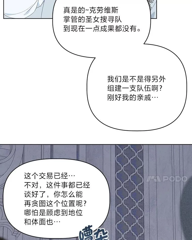 43.外面的世界74