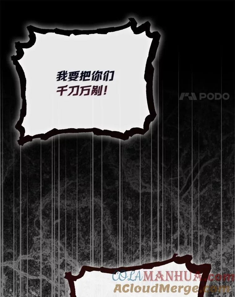 62.邪恶必碎104