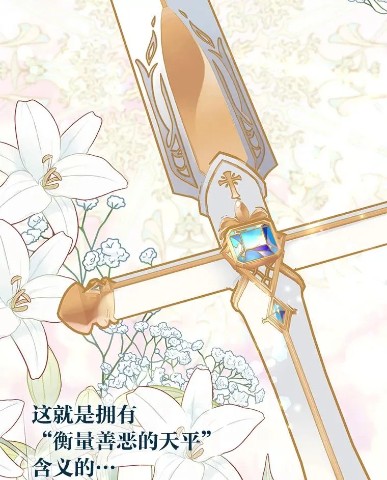 63.深渊太阳38