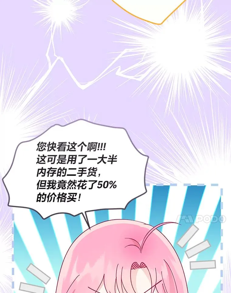 69.无主之城107