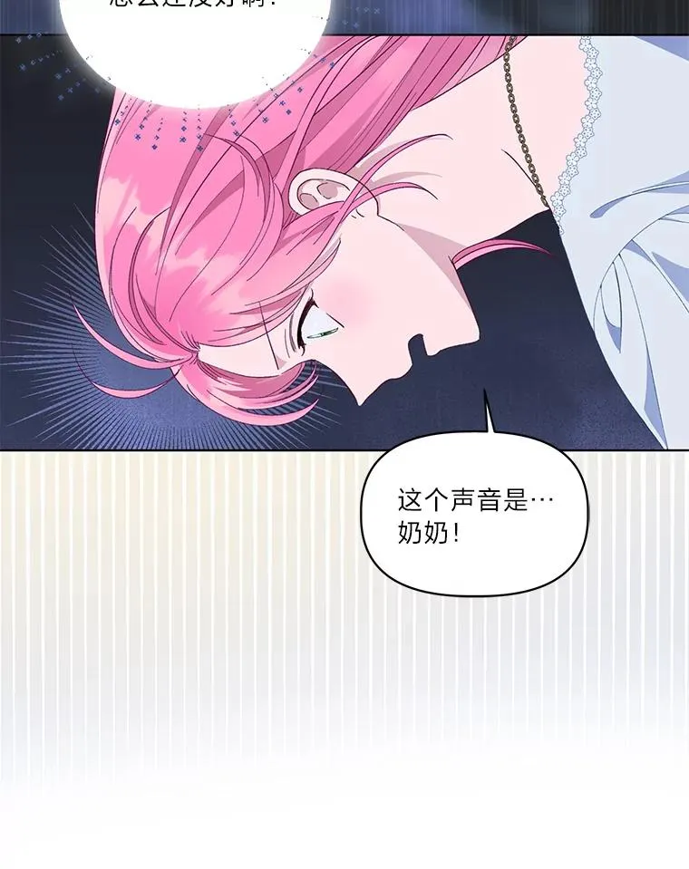 69.无主之城41